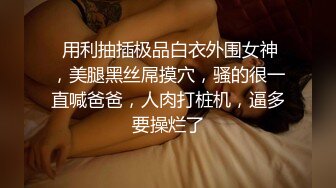 【兔子先生】 TZ-056 母亲节特别企划 熟女妈妈用身体来犒劳成绩有了提高的儿子