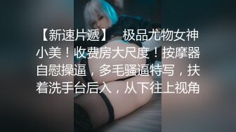 極品港妻SexCat07按摩店全裸推油色誘技師扛腿暴肏＆三姊妹健身室六人混戰互舔深喉激烈抽插內射等 720p