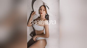 STP23136 难得一见超清纯极品双胞胎姐妹花  舌吻互揉奶子舔逼双女秀  跳蛋震动互插  一起翘起屁股扭动极度诱惑