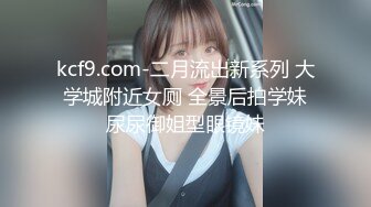 【新片速遞】 女生宿舍胁迫同班女生脱光衣服用手机拍她逼,还把烟灰弹在她屁眼上