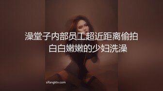 新人！校花级别女神~【汪羊羊】