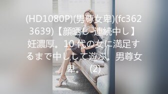 【新片速遞】  2022年度最美Cd小姐姐❤️-荼蘼-❤️ ：（野外の探险）口罩男娘身穿金色裙子在男厕自慰，小仙女棒会高潮喷水哦！