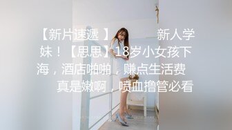 丝袜小妹的口活