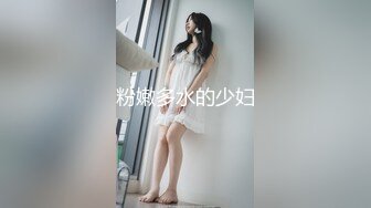 【换妻探花】32岁D罩杯良家夫妻，情色小游戏玩起来，黑丝大胸，交换温柔共享鱼水之欢，人气登顶精彩绝伦(2)