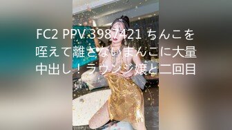 最新超人气极品名穴嫩模▌雅捷x奈奈▌色氣JK媚魔 淫慾母女丼 痴淫魅魔淫术回戰