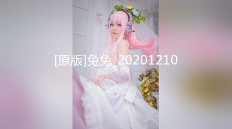 【超美豪乳❤️黑丝】爆乳女神『果如CC』最新高价定制 同学聚会勾搭同学野战疯狂高潮狂喷 两巨乳狂抖 高清720P原版