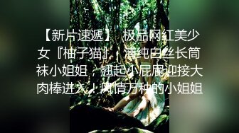 Al—张天爱 心机女职员诱惑