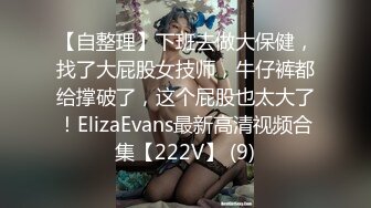 醫院婦科診室攝像頭黑客破解拍攝到的幾位妹子來做人流 護士拿夾子一頓捅 醫師上手摸摸奶二指禪捅逼 1080P高清原版