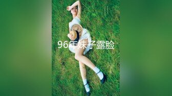 极品女神诱惑！【恩熙熙 恩允儿】直播合集 【205V】 (153)