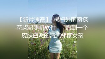 大神女厕高清偷拍，无意中拍到极品白虎穴，大长腿脱下内裤尿急喷射，小逼超级干净，美穴尽收眼底，多角度拍摄