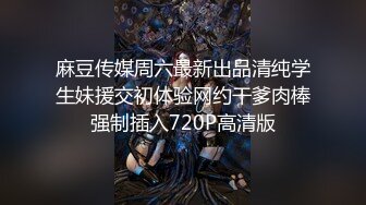 老公在隔壁谈生意，只能委屈少妇在卫生间艹。刺激！