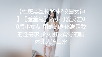 抖音风露脸反差婊  裸舞卡点自慰反差合集【1000 v】 (1149)