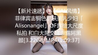 【新片速遞】✨【GAL风情】菲律宾古铜色肌肤美乳少妇「Alisonangel」OF露脸大尺度私拍 和白大屌交媾面露阿黑颜[3.22GB/MP4/1:09:37]