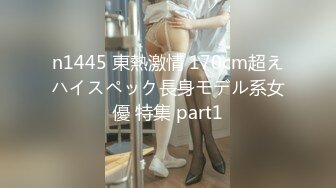 【新片速遞】 ˚❤️⁎⁺70后美妈妈 ·不惧时光优雅到老，黑丝旗袍，烈焰红唇勾引，口爆吞精！