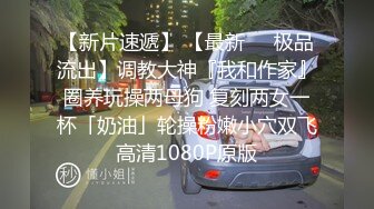 風流公子哥幹遍各路小姐紅燈區之旅17