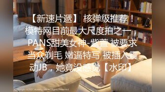 精东影业约啪专版新作JDYP33《约啪豪乳桌球妹》比起打桌球 做爱更厉害