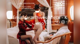 Errotica-archives Micca - Kerio