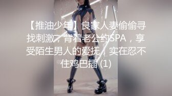 極品黑絲美腿女神QT淺笑私人定制戶外露出檔 安裝師傅旁展示性感陰毛公園全裸行走 720p