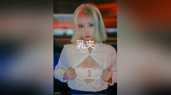 RR-014.援交JK.不情愿的援交少女.麻豆传媒映画x肉肉传媒