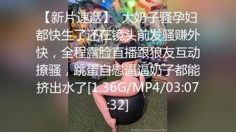 重庆90后骚臀