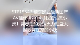 黏黏团子兔 NO.017 粉欲私房