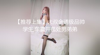 最新高端泄密流出火爆全网嫖妓达人金先生约炮❤️极品大学美女李X恩酒店开房啪啪一边自拍