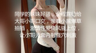 【周末礼物】漂亮的小侠女TS时诗君君，超带感的护士妈妈，小鲜肉给毒龙含妖屌，被艹还能玩奶子，巨爽啦！