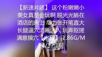 私房最新流出??【侧拍】足浴店老板偷拍自己店里的各种美女骚逼还有带着眼镜迷人居家小少妇