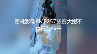 【korean_sua】比明星还美，超级大屁股~潮喷~（下）极品水龙头 (3)