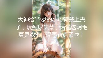 【新片速遞】✿网红女神✿ 极品白虎名器01年在校大学生▌米娜学姐 ▌剧情粉红小护士特殊检查 肉棒理疗 阳具速肏嫩穴爆浆