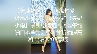 【你的魔鬼妖女】TS陈雯雯 性感女仆装伺候大老板，和老板舌吻，被舔奶子吃妖鸡巴，劲爆的操妖穴！