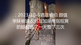 【新片速遞】  女主播户外弹吉他唱歌❤️故意不穿内裤❤️大鲍鱼不经意间露出来