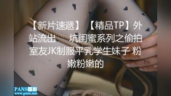 3/17最新 撅着屁股让小哥用道具爆菊花玩骚穴淫声荡语轮草VIP1196