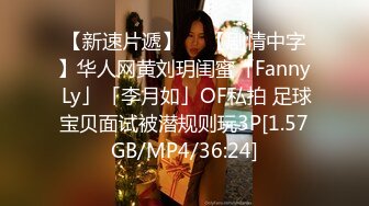 8/23最新 妹子快结婚着男友试试其他男人 结果一试回不去了VIP1196