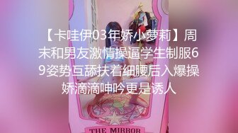 最新网红巨乳模特【糯美子】大尺度露点抠比跳蛋私拍流出 漂亮豪乳硕大圆挺 可以让人窒息的极品爆乳漂亮 高清720P版