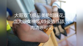 【丰乳肥臀气质新人御姐】一头长发漂亮，翘起大屁股丁字裤，张开双腿揉穴，近距离特写更是诱人