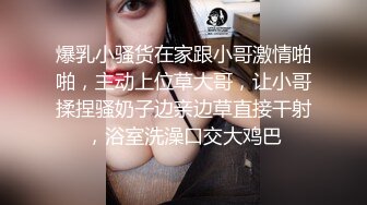 深圳舞蹈妹子女上位有对话