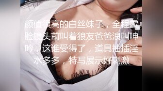 《究极核弹✅泄密》九头身漫画般细腿巨乳反差女神Npxvip最新私拍，顶级骚货专用精盆细腰丰乳肥臀，双道具疯狂紫薇阴户大开 (1)