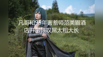 【新片速遞】ED Mosaic 身材火爆的美女老师❤️给两兄弟教授性教育-熙雨