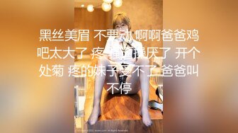 [2DF2] 约操大三舞蹈系s漂亮女友宾馆打炮 第一炮 来不及脱校服无套插入怒操口爆[BT种子]