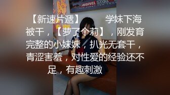 流出乐橙酒店摄像头偷拍 大学生情侣开学炮超甜美清纯妹子