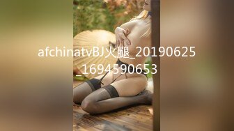 afchinatvBJ火腿_20190625_1694590653