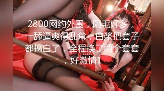 ✿超颜值极品✿颜值巅峰唯美女神〖狐不妖〗可爱反差小猫咪被主人疯狂输出美臀，看起来挺文静床上骚出水