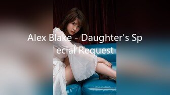 Alex Blake - Daughter′s Special Request