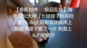 骚气十足的健身教练