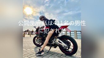 ❤OF福利分享❤㊙法国华裔福利博主⭐nicolove⭐▶▶男伴很多也有些字幕剧情片质量不错内容多为肉搏战有少许对白《NO.2》 (3)