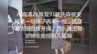 钢管舞女神的诱惑，制服高跟露脸无毛白虎逼性感好身材精彩大秀直播，揉奶玩逼激情艳舞看的旁边小哥受不了