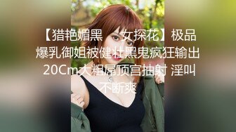 潜入办公楼偷拍几位漂亮的女白领