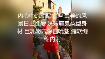  2024-07-17 爱豆传媒IDG-5457房产小妹下药魅惑业主激情签单