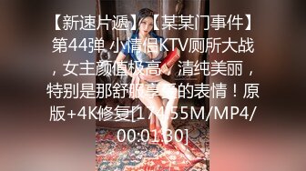 1/15最新 萝莉美少女娇小身材按摩器震动小穴手指插入扣弄VIP1196